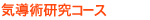 �C���p�����R�[�X