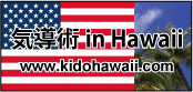 www.kidohawaii.com