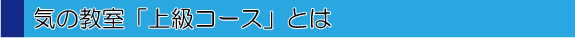 �C���p�u�C�̋����v�����R�[�X�Ƃ�
