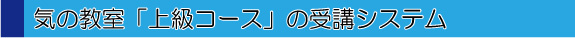 �C���p�u�C�̋����v�����R�[�X�̎�u�V�X�e��