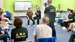 2025年12月度　第238回　気導術研究実践コースのご案内