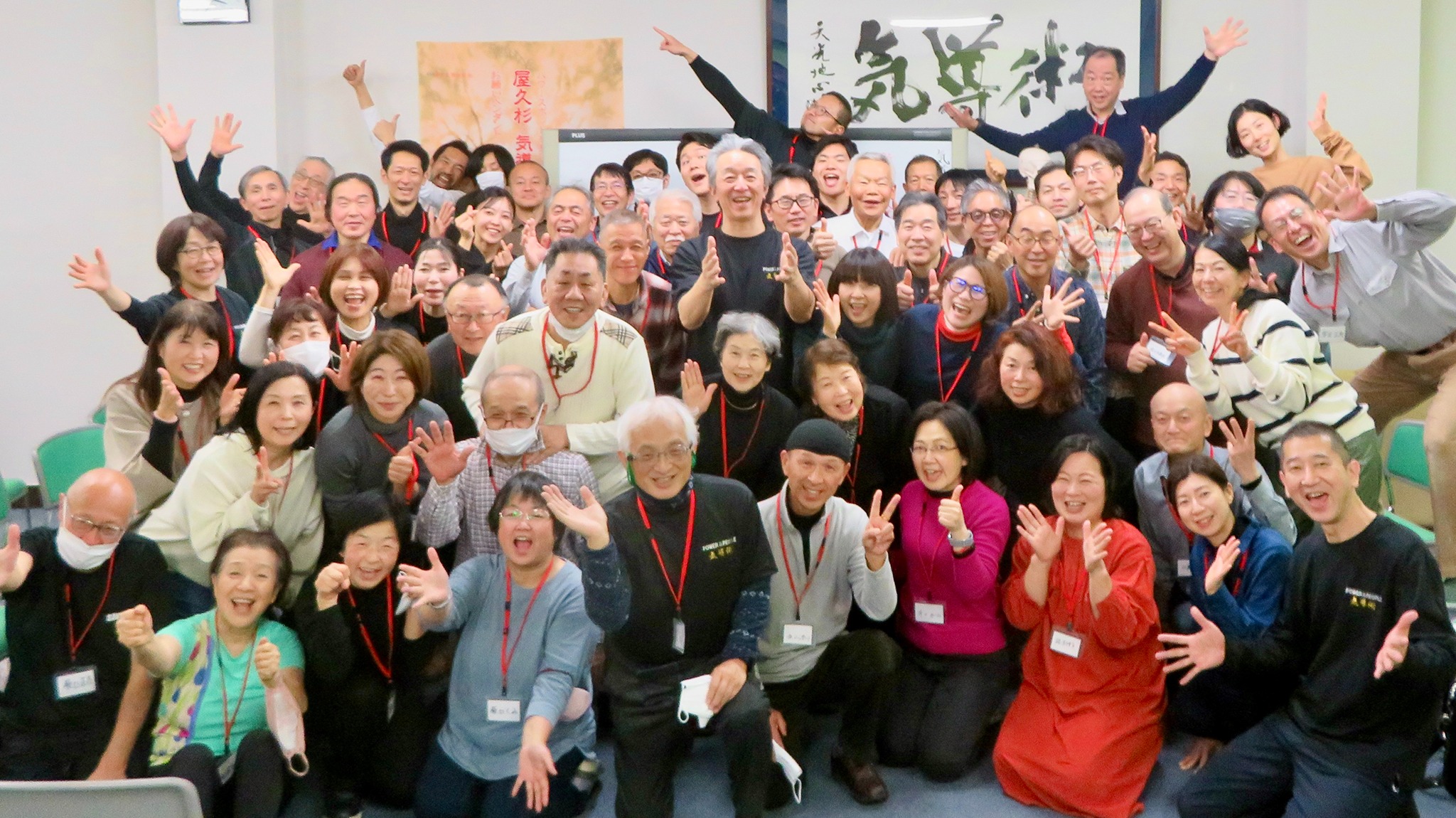 笑顔で集まるセミナー参加者の皆さま
